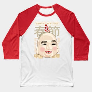 Chun Jie Chiness New Year Baseball T-Shirt